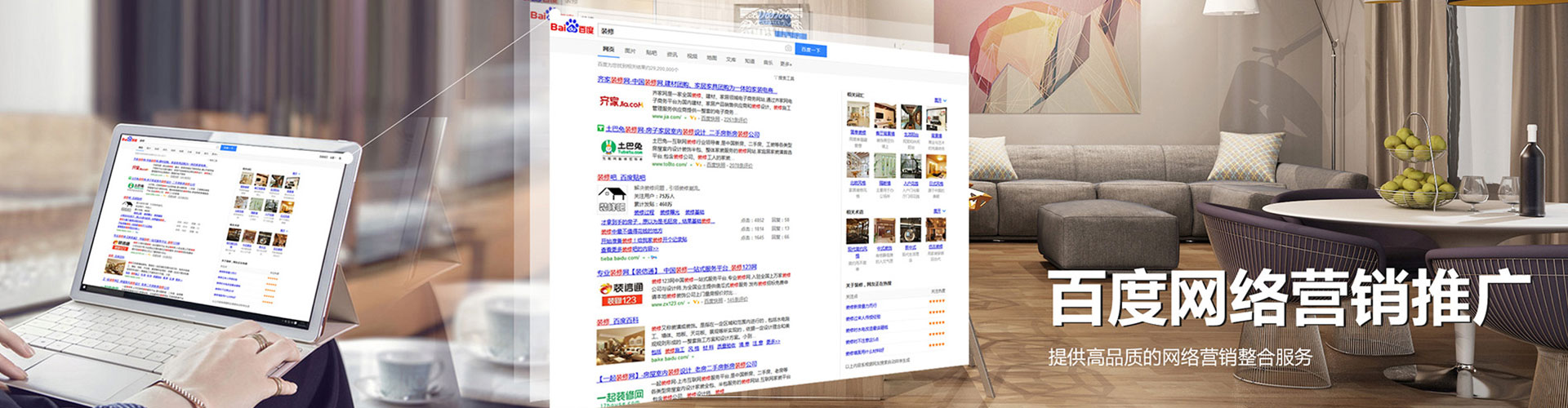 立山搜索开户返点